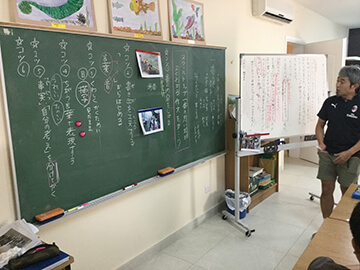 Riyadh Japanese School サウジアラビア王国 リヤド日本人学校