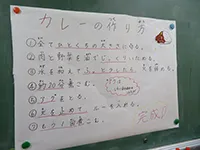 画像:スクールステイ