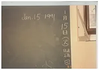 授業の打ち切り