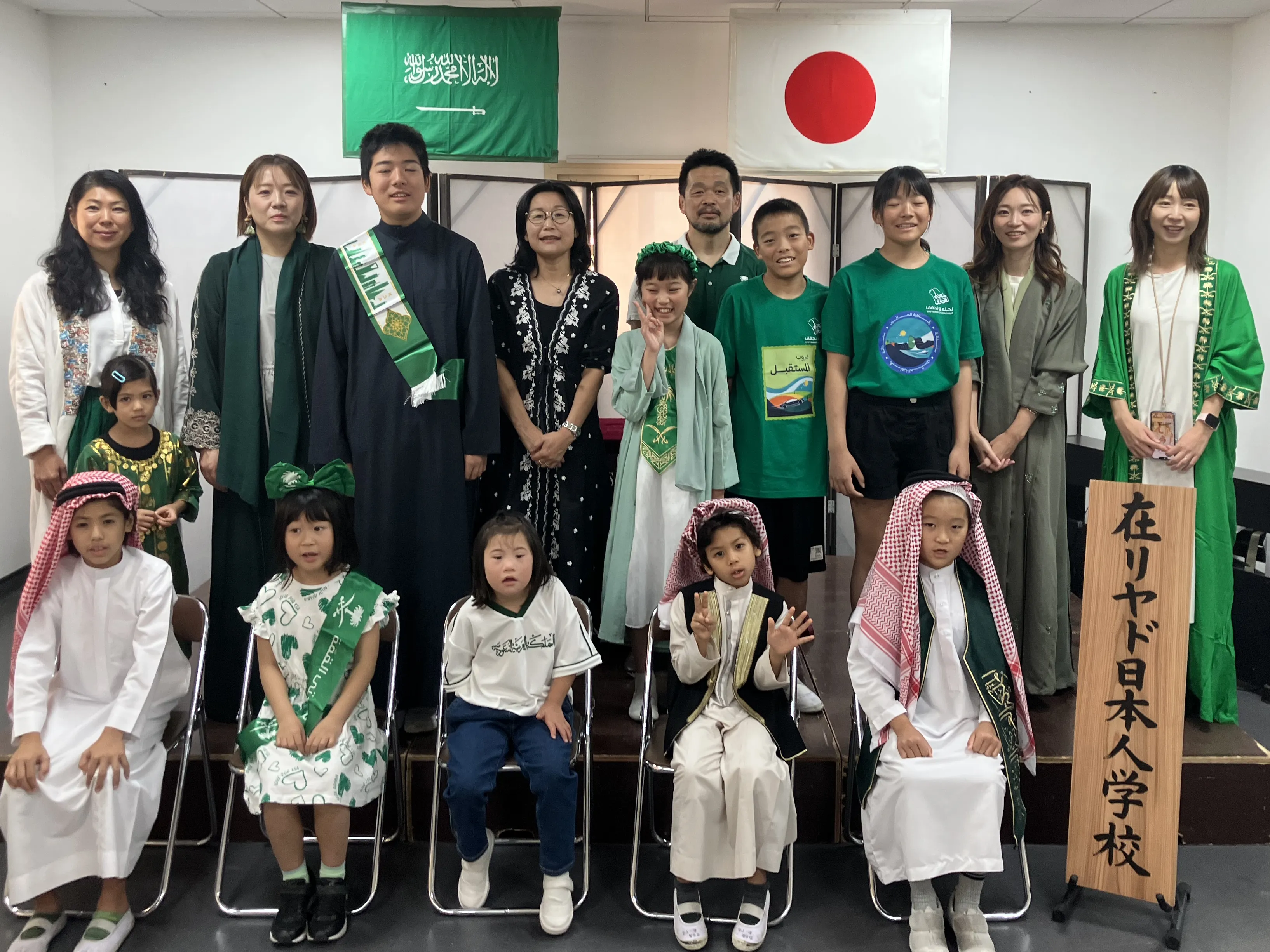 リヤド日本人学校 開校40周年記念