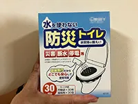 画像：歓迎の集い