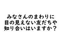 画像：全校集会