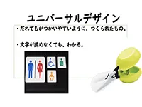 画像：全校集会