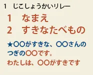 画像：６月10日　全校集会